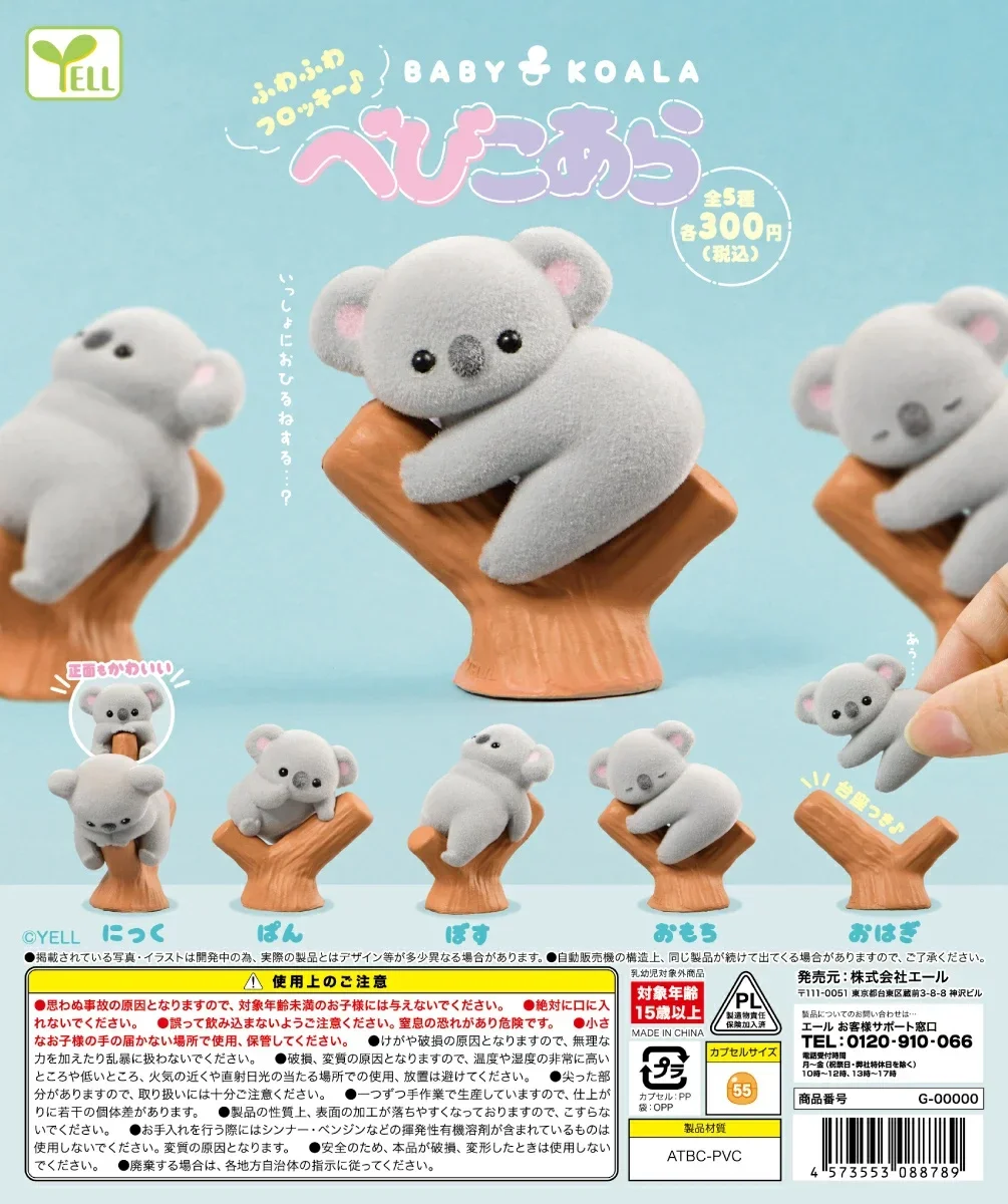 Baby Products In - Zabawki kapsułkowe Yell, urocze kawaii, puszysty