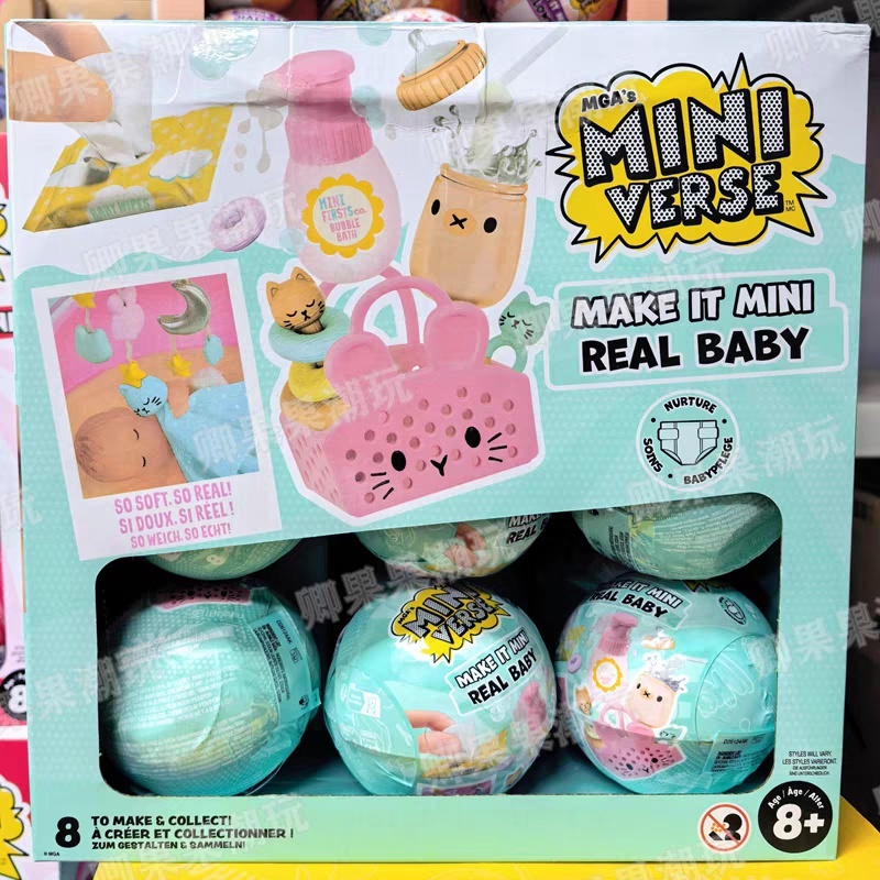 Baby Products To Gift - Nowy Oryginalny Miniverse Make It Mini