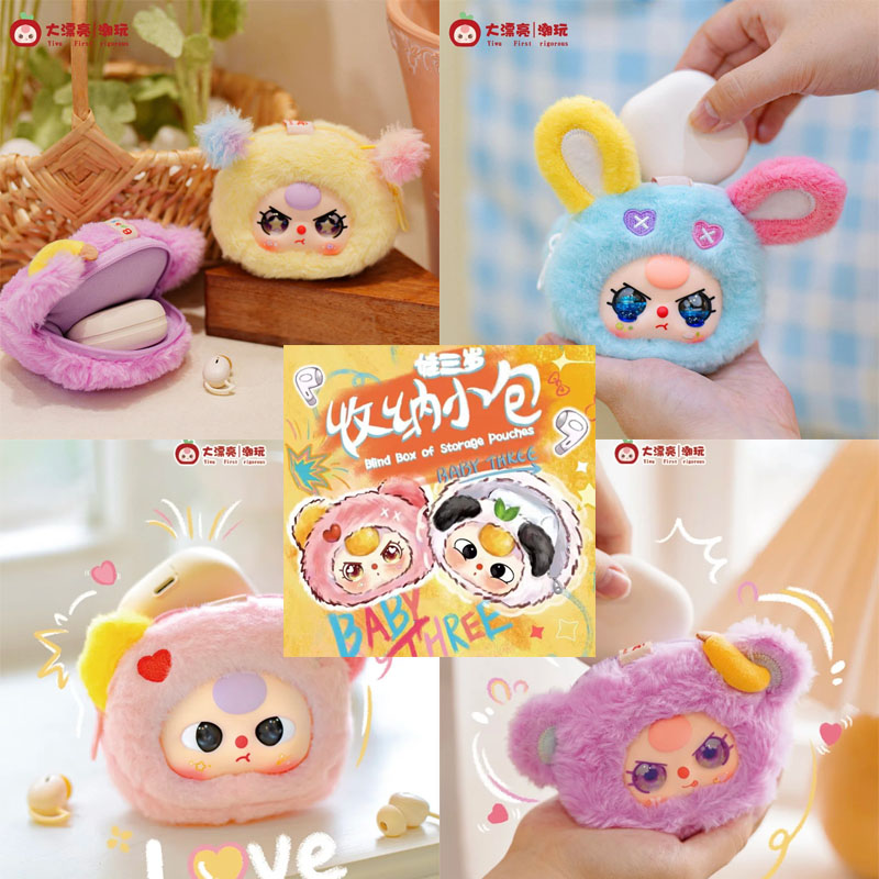 【Spot】 Seria Baby Three Blind  – Baby Products To Gift recenzja i cena