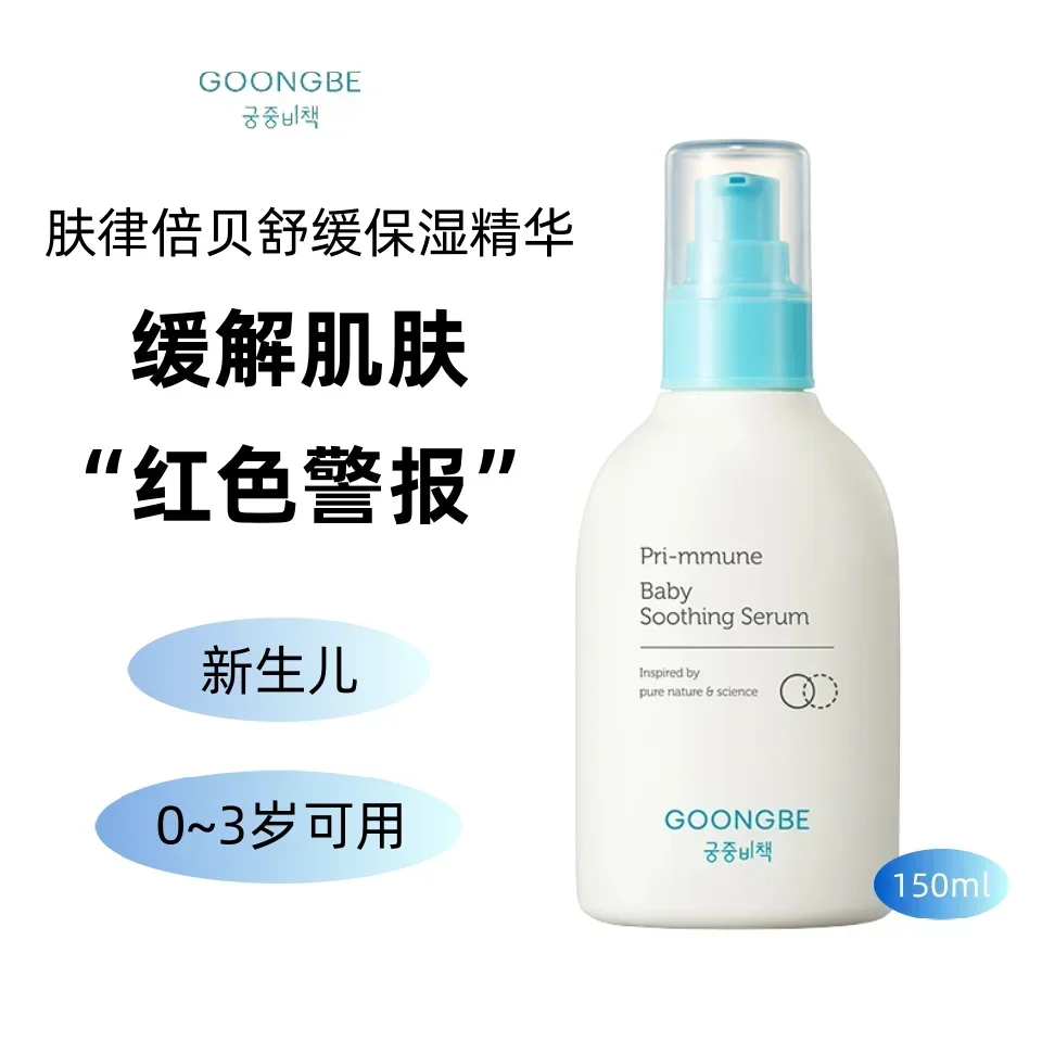 Oryginalne koreańskie produkty – Baby Products Skin Care recenzja i cena